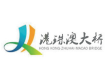 Hong Kong-Zhuhai-Mac