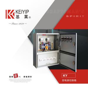 Kyats dual power switching box