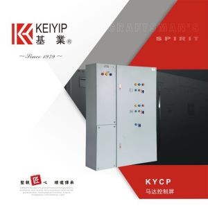 Kycp motor control panel
