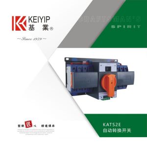 Kats2e series dual power automatic transfer switch
