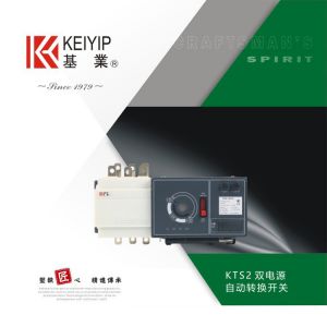Kts2 series dual power automatic transfer switch