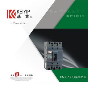 Km2-125x small volume plastic case circuit breaker
